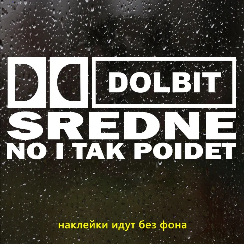 CK2770#24*11см наклейки на авто Dolbit Sredne водонепроницаемые наклейки на машину наклейка для авто автонаклейка стикер этикеты винила наклейки стайлинга автомобилей - Название цвета: CK2770  Silver