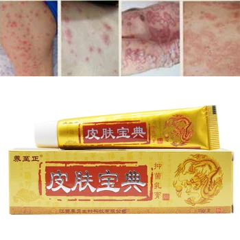 

15g Natural Chinese Medicine Herbal Anti Bacteria Cream Psoriasis Eczema Ointment Treatment High Quality Herbal Cream D061