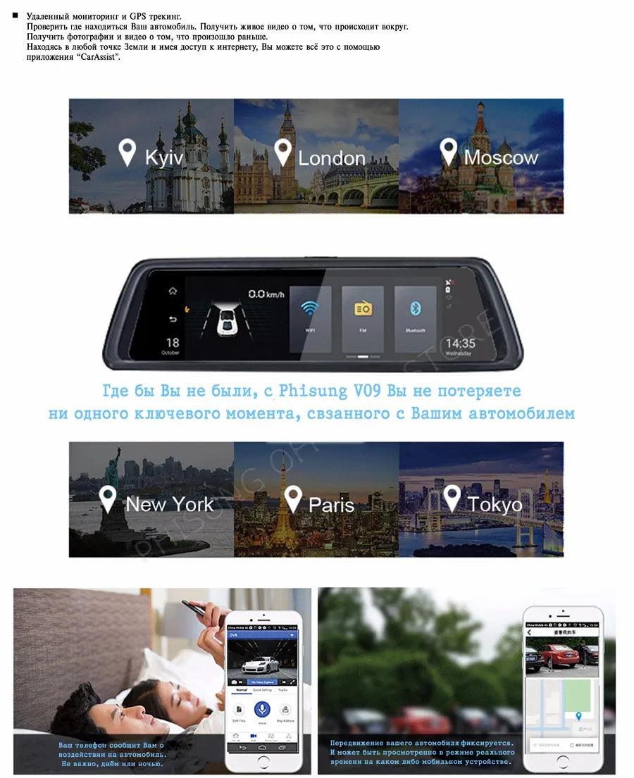 Phisung V9 1" сенсорный IPS 4 г Android зеркало GPS FHD 1080 P два объектива Видеорегистраторы для автомобилей Автомобиль зеркало заднего вида камера ADAS BT WI-FI
