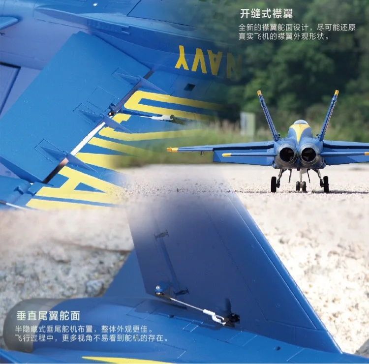 Модель реактивного самолета Freewing F18 F-18 90 мм F/A-18C Hornet Blue Angels RC EDF