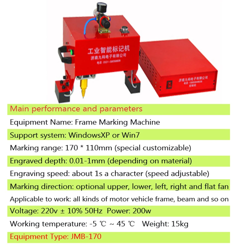 110 В/220 В пневматическая маркировочная машина 200 Вт машина для маркировки рамы точечная маркировочная машина для vin-кода