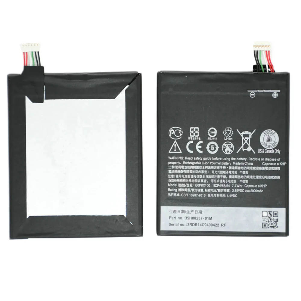 Аккумулятор BOPKX100 2000 мАч для HTC Desire 626 D626W D626T 626G 626S D262W D262D A32 аккумулятор с