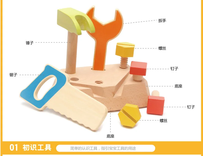 1 комплект рано утром Развивающие деревянные координацию рук и мозга гайка разборки небольшой инструмент плотника Boy ремонт Моделирование игрушки