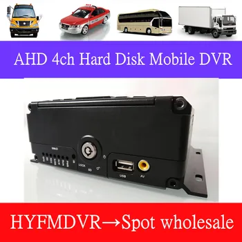 

Multinational factory AHD 4CH Hard Disk Mobile dvr spot wholesale