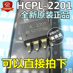 10 шт. новый оригинальный A2201 HCPL-2201 HCPL-A2201 DIP8