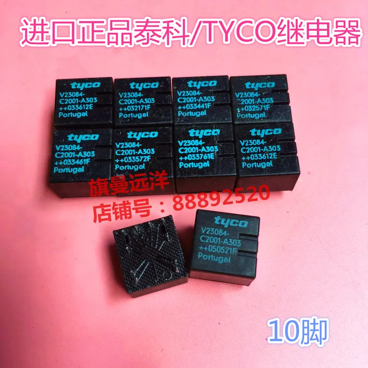Фонарь V23084|relay|rel |