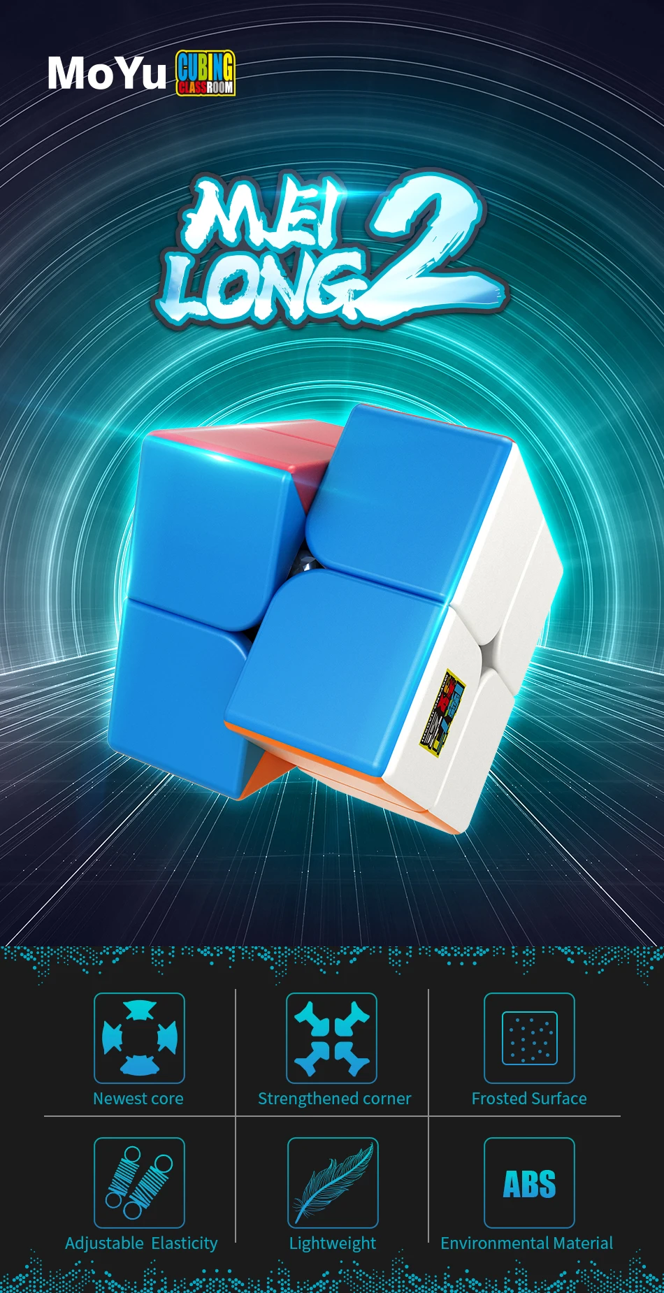 Moyu Cubing класс Meilong 2x2 волшебный SpeedCube развивающие игрушки 2x2x2 Magico Cubo развивающие игрушки головоломка куб