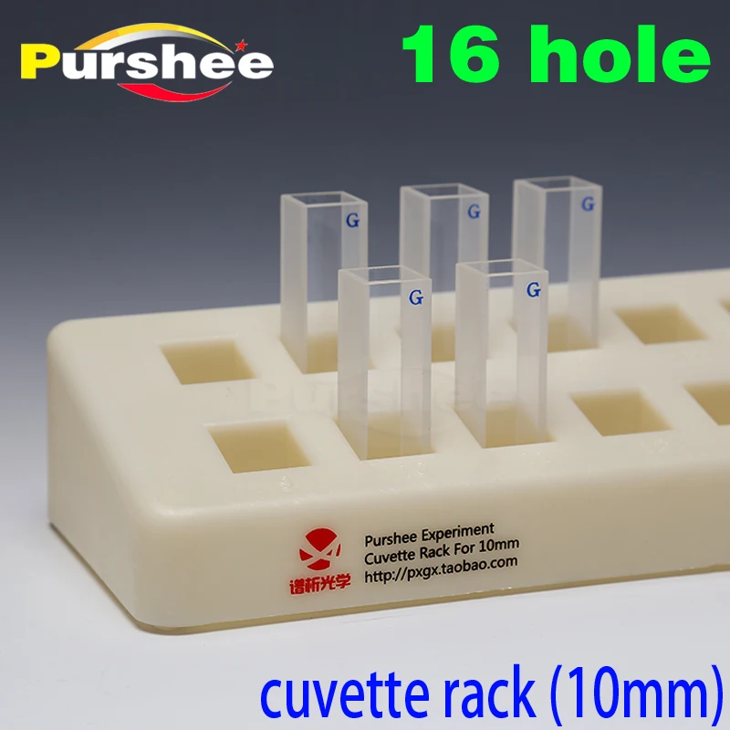 10mm cuvette holder for 16 cellsin Test Tube from Office & School