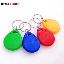 10 шт. RFID Метка брелоки NFC бирка RFID карта для системы контроля доступа радиочастотные бирки для ключей карта контроля доступа