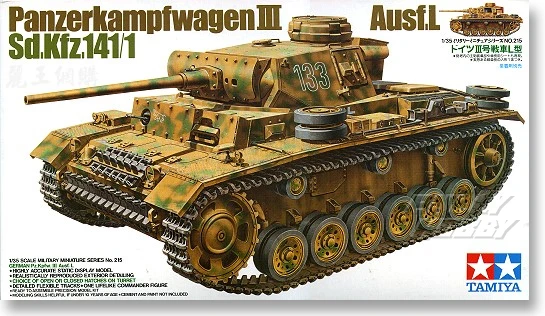 

1/35 World War II German Three L Tank 35215