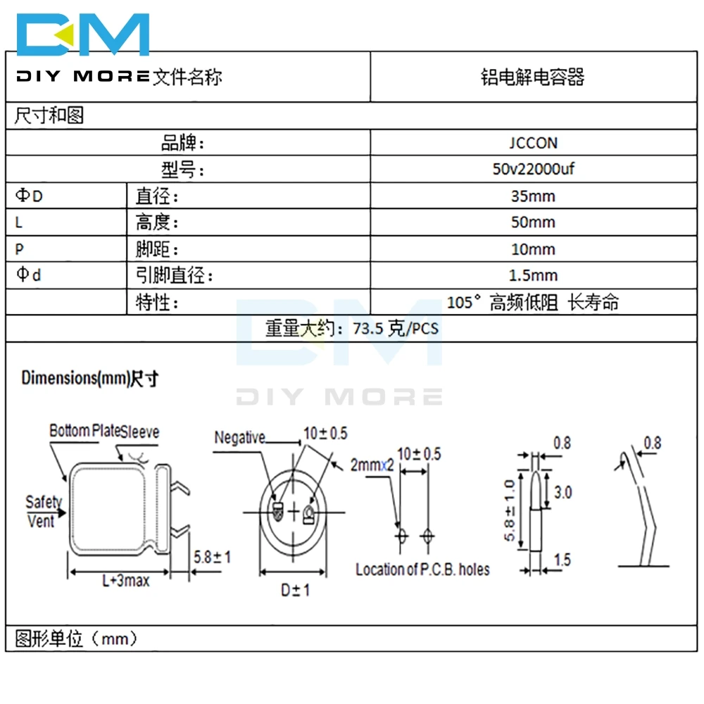 50 V 22000 мкФ 35X50 мм 35X50 Алюминий электролитический конденсатор высокой частоты низкий импеданс через отверстие конденсатор 35*50 мм diymore