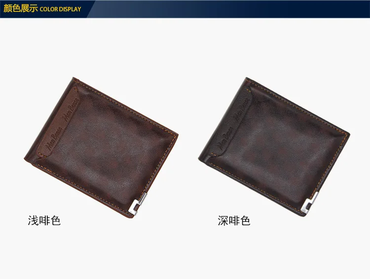 12)Wallet menMenbense Men Wallet Leather Wallet Short Slim Male Purse Credit Card Holder Small Mens Wallets 140