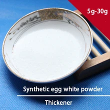 Diy ручной работы косметическое мыло сырье Синтетический Белый яичный порошок матовый утолщение