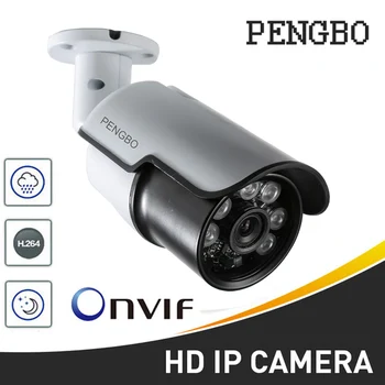 

NEW Outdoor Waterproof Network Camera support PoE Full HD with 6pcs Infrared lights IP Camera
