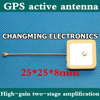 

GPS active antenna 25*25*8mm Beidou dual-mode GPS module Beidou built-in antenna Two-stage amplification High gain 1PCS