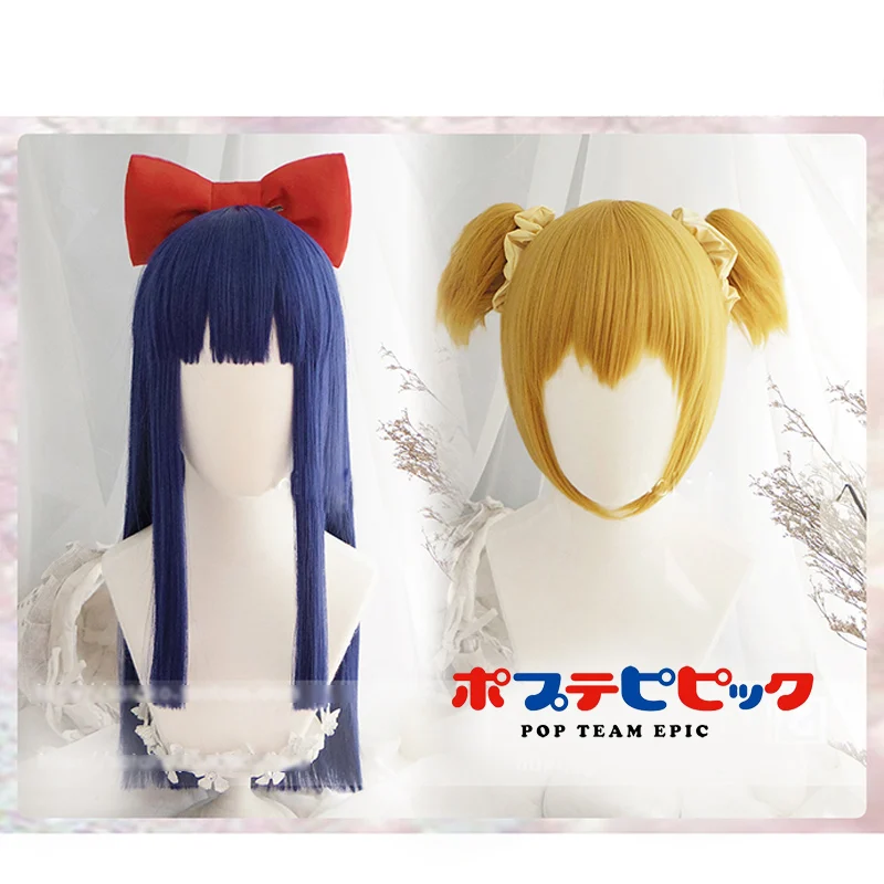 Lot 2 pcs Anime Pop Team Epic Poputepipikku Popuko Pipimi Plush Stuffed Doll Toy