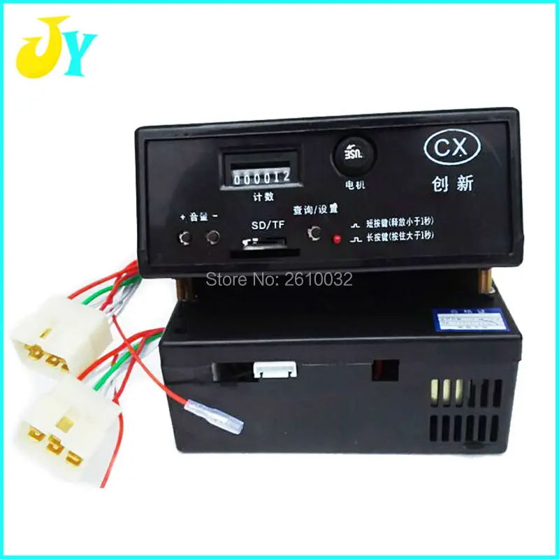 Hight quality Kiddie Ride MP3 controller English version MP3 Player for