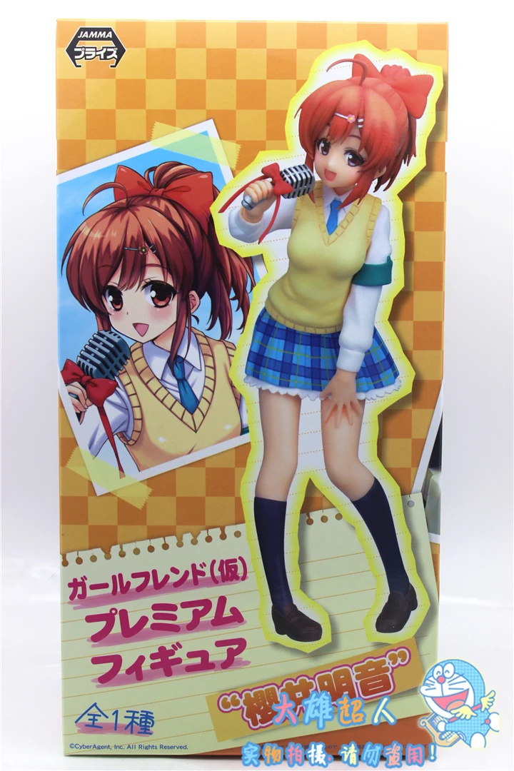 

20cm Sakurai Akane figures Girl Friend BETA Anime Action original Figure PVC model Collection figures for children toys gift