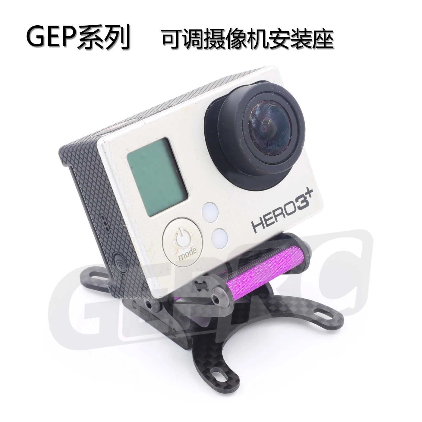 GEPRC FPV Camera Adjustable Fix Mount For Gopro Runcam GEP150 GEP180 GEP210 Frame Kit For RC Quadcopter Multicopter Spare Parts