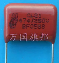 Entrega gratuita. CL21 película de poliéster metalizada capacitor 250 v 474 0.47 uF