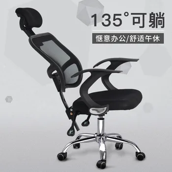 

Office Chair Office Furniture Commercial Furniture lift swivel chair Computer Chair mesh ergonomic chair recliner wholesale new