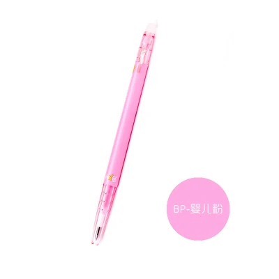 1 шт. 0,38 мм японский пилот стираемая гелевая ручка цветной пресс нейтральная ручка фрикционная ручка школьные принадлежности кавайи канцелярские принадлежности - Цвет: BP