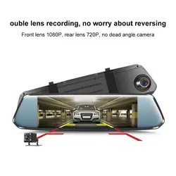 Автомобильный dvr камера 7 дюймов 1080 P HD Двойная Запись ips сенсорный экран автомобиля вождения рекордер 170 градусов широкоугольный ночного