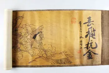

China Antique Boutique collection the Yue Fei anti gold Diagram