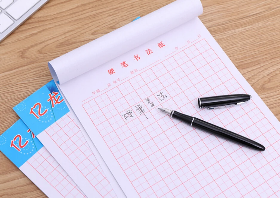 Grid paper for writing chinese characters - courseworkexamples.x.fc2.com