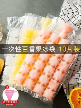 

Prodgf 5Pcs A Set ice cream bag