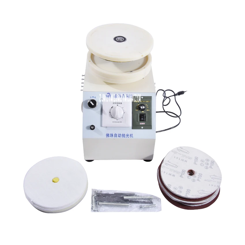 220V/50HZ Automatic beads beads polishing machine hand string grinding