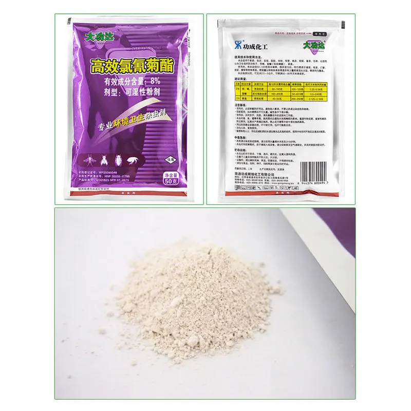 Порошок Комарова Купить В Новосибирске