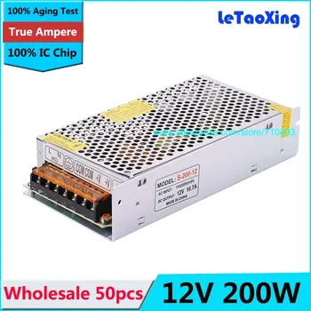 

50pcs AC DC 16.7A Regulated Switching Power Supply 12V 200W Swich Driver Adapter Transformer DC12V FedEx / DHL Free shipping