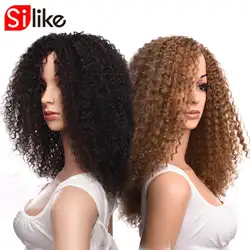 Silike 200g Синтетические парики для черный Для женщин длинные афро кудрявый парик в африканском стиле прическа парики из канекалона глубокий