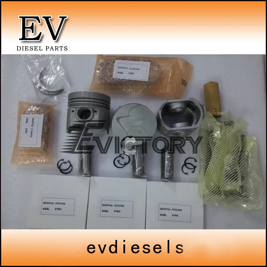 Buy D1503 engine rebuild kit Kubota D1503 piston