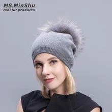 Ms. MinShu Вязаная кашемировая шапка с меховым помпоном Модная женская шапка с большой меховой шарик зимняя из енота, лисы меховые Шишечки шапка эластичная шерстяная шапка