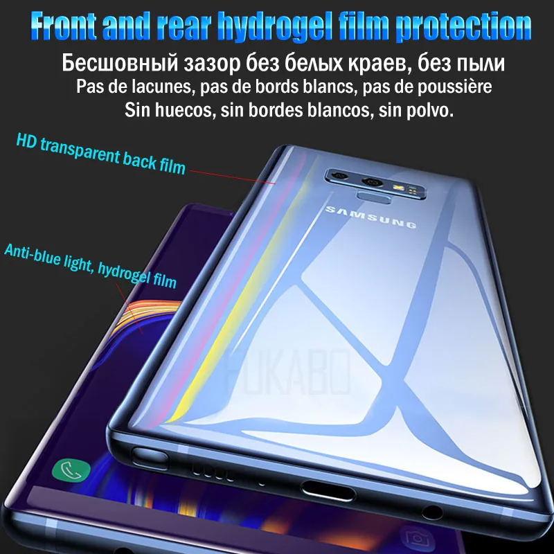 15D Передняя и задняя Гидрогелевая пленка для samsung Galaxy s10e S8 S9 Plus A10 A50 Защита экрана для Galaxy Note 10 Plus 9 8 не стекло