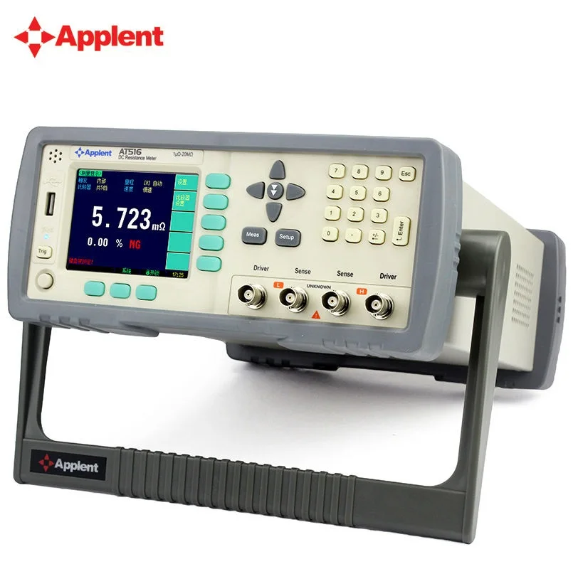 Hi accuracy 0.05 DC Resistance Meter Micro Ohm Meter Tester 1u 20M Ohm