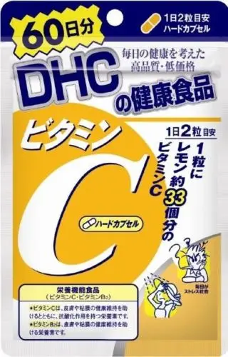 Здоровый и Красота дополнение диеты витамин c отбеливание 60 дней 120tbs 3pacs Японии
