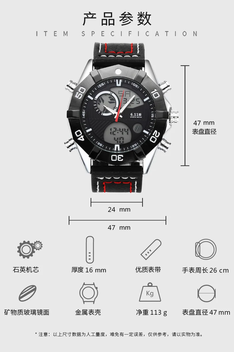 产品参数1