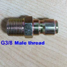 G3/8 Мужской Quick Release Разъем Нержавеющая сталь