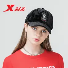 Xtep Мужская и Женская Спортивная Кепка для бега s Регулируемая Кепка летняя кепка дышащая Кепка с надписью 882437219012