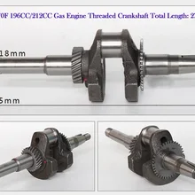 Качество chongqing! 18 мм резьбовой коленчатый вал Подходит 168F/GX160/170F/GX200 163cc~ 212CC Газовые двигатели, вал водяного насоса