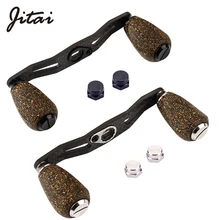 Рукоятка рыболовной катушки из углеродного волокна jjing 7*4 мм отверстие для baitcasing/спиннинговые колеса прочные деревянные ручки рыболовные аксессуары рокер