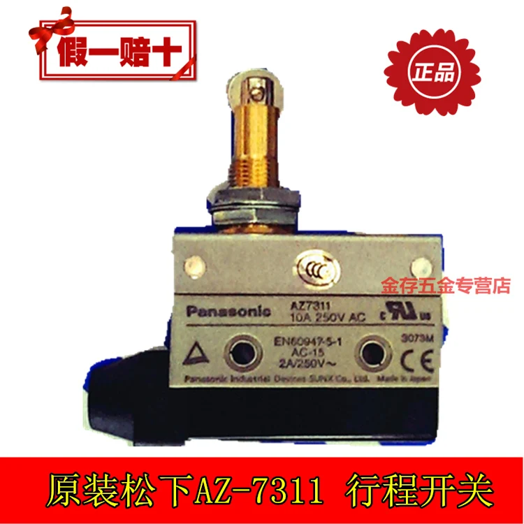 

Stroke Switch Az-7311 Limit Switch Fretting Switch