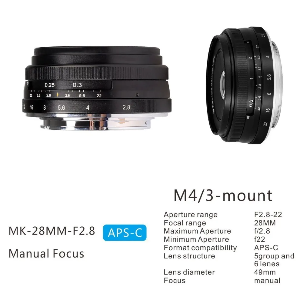 Meike 28 мм f2.8 фиксированный объектив ручной фокусировки для Olympus Panasonic M4/3 APS C