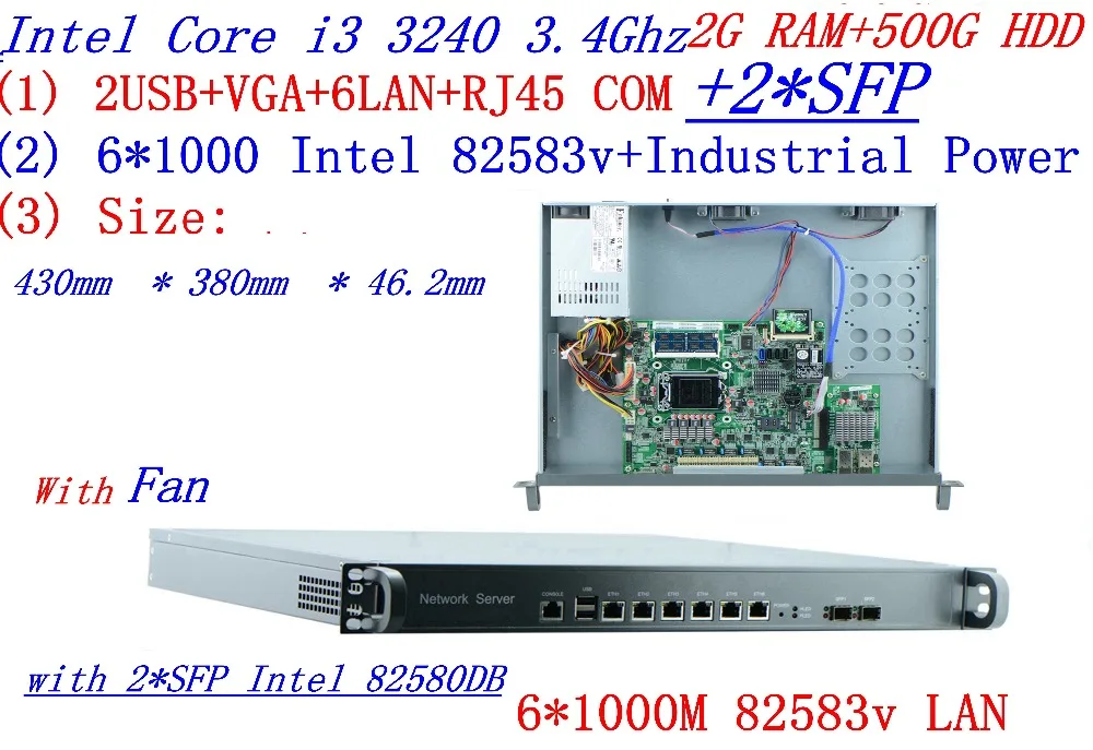 Поддержка рос RouterOS и т. д. 2G Оперативная Память 500G HDD 1U брандмауэр серверный маршрутизатор с 6* inteL 1000 м 82583 в LAN с 2* SFP Intel I3 3240 3,4 ГГц