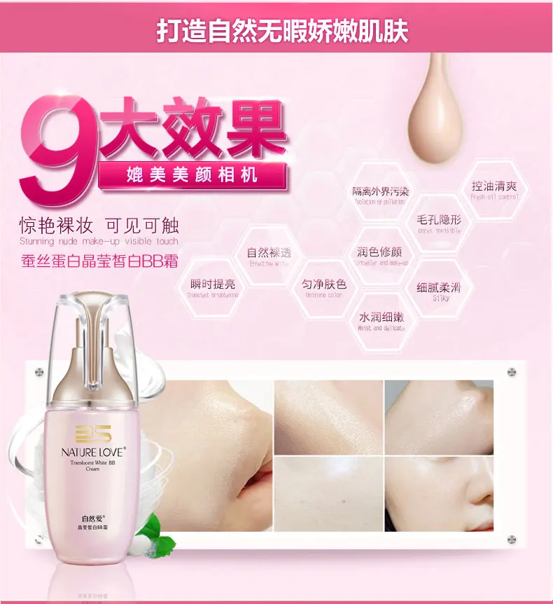 Translucent_White_BB_Cream_06