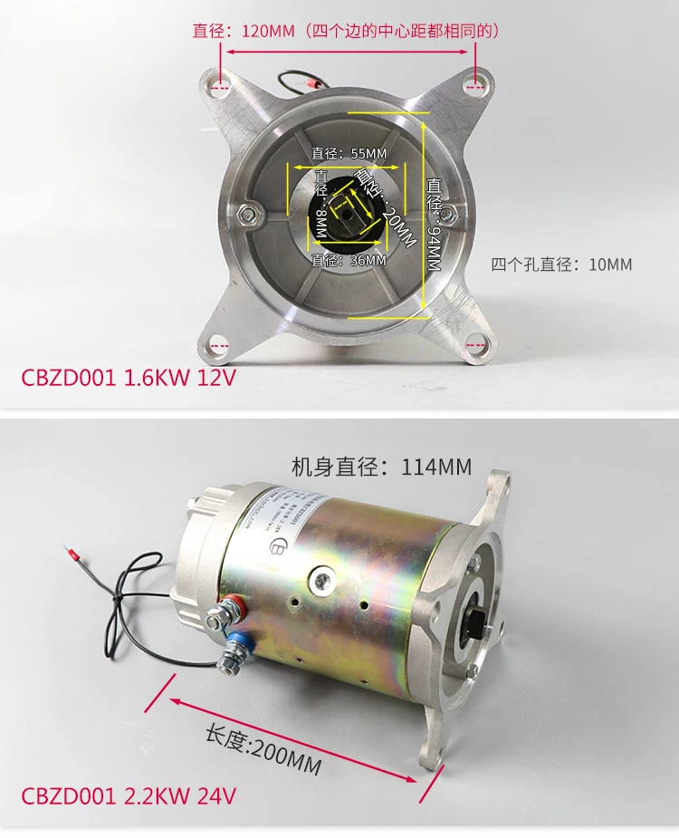 Двигатель Хвост плиты гидравлической насосной станции Мощность блок 12/24V Электрический вильчатый подъемник лифт насос электродвигатель постоянного тока четырехугольной формы