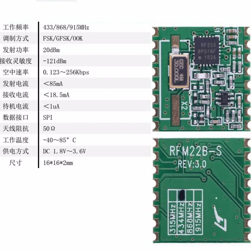 RFM22B RFM22BW | посты-S2 | SMD-S1 | DIP-D | модуль беспроводного приемопередатчика | FSK | 433 | 868 | 915M SI4432 основные чипы